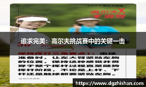 365WM完美体育手机平台